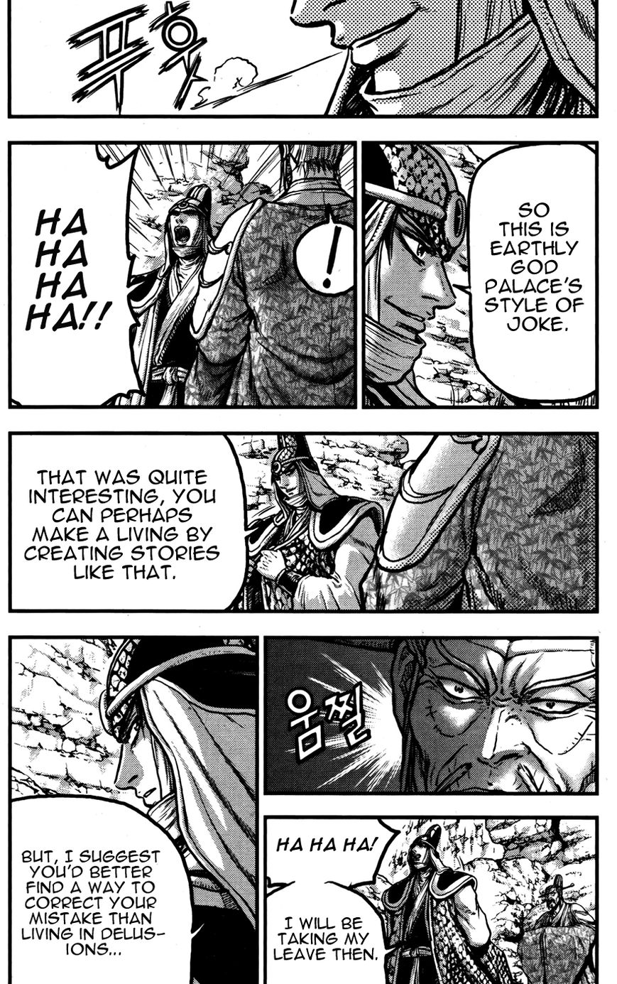 Ruler of the Land chapter 359 page 14