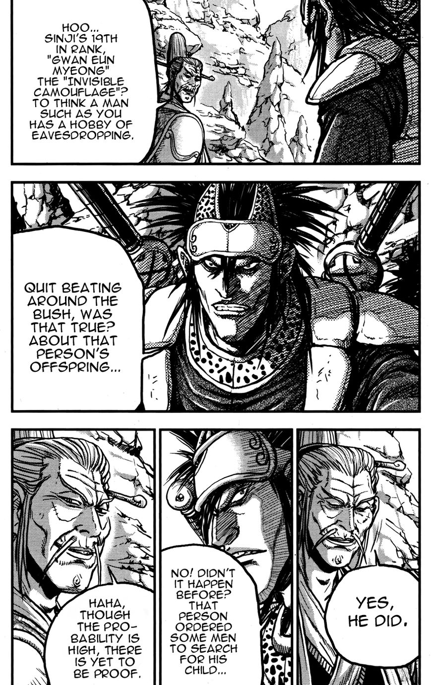 Ruler of the Land chapter 359 page 16