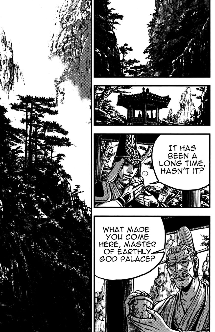 Ruler of the Land chapter 359 page 2