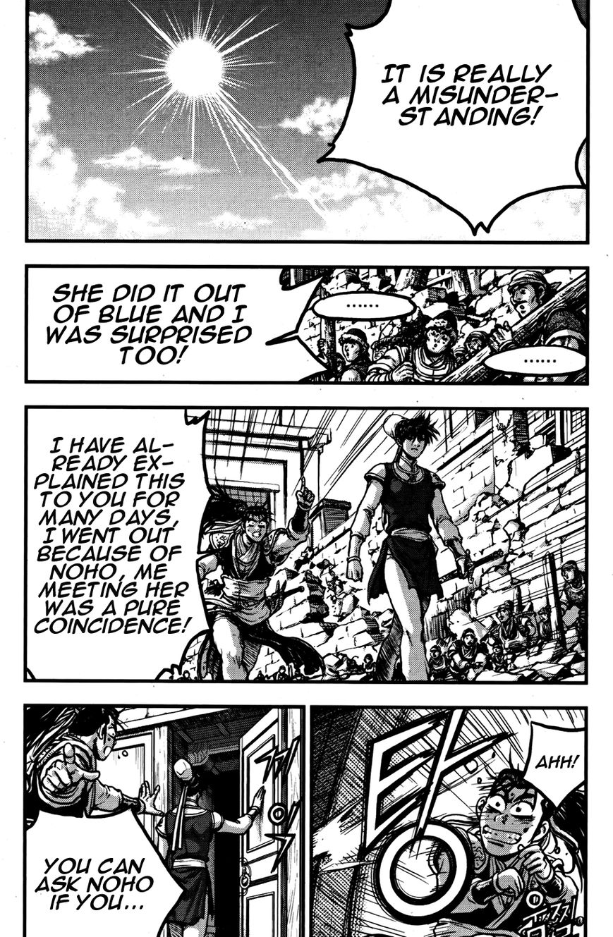 Ruler of the Land chapter 359 page 21