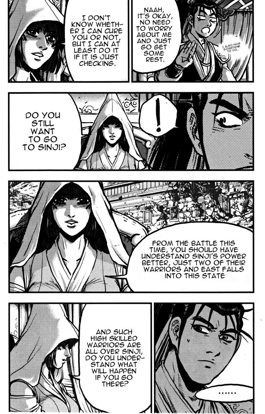 Ruler of the Land chapter 359 page 25