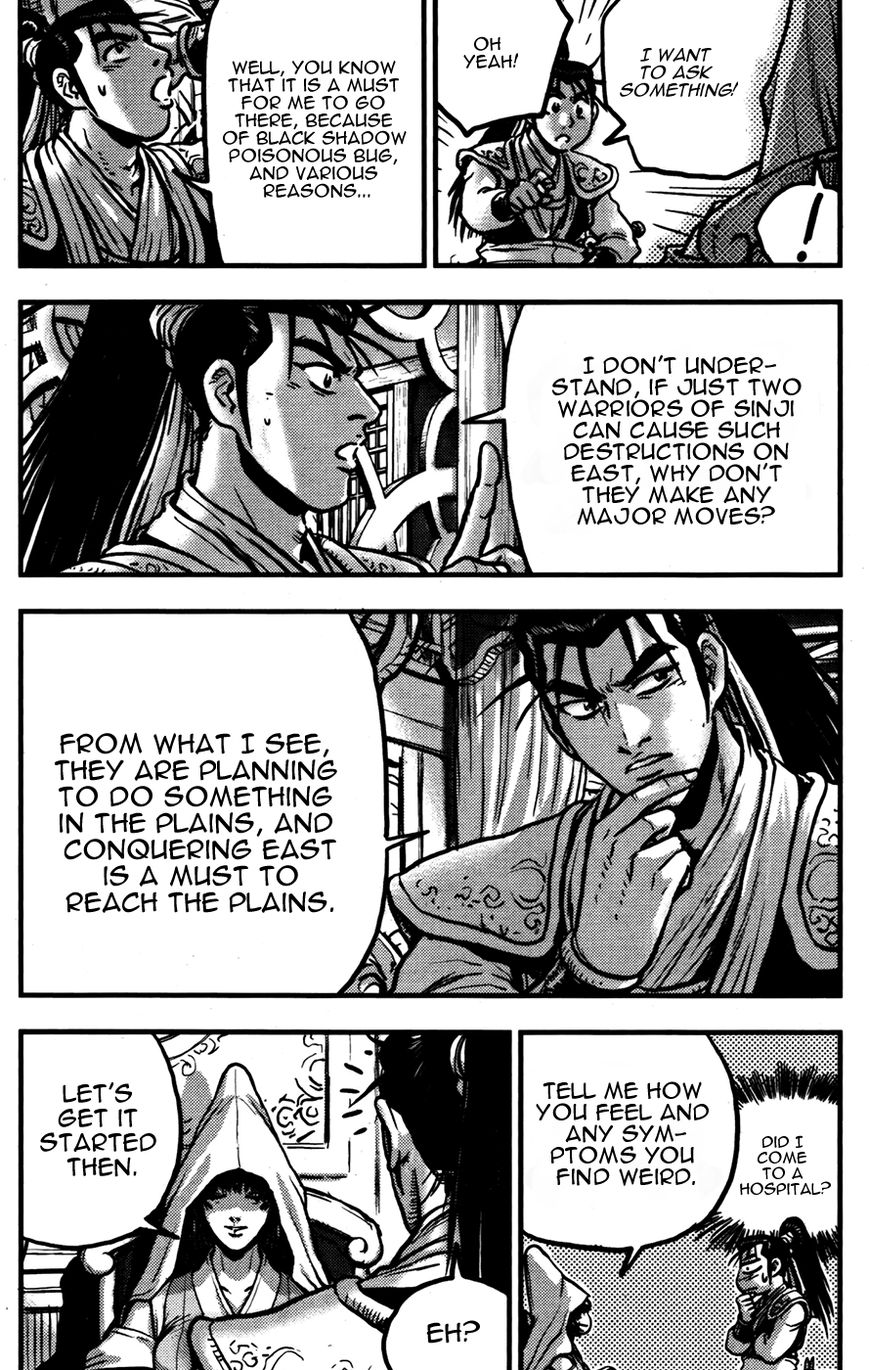 Ruler of the Land chapter 359 page 26