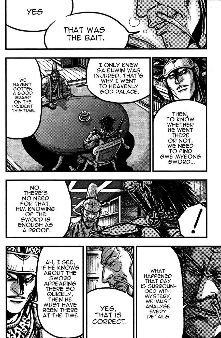 Ruler of the Land chapter 359 page 27