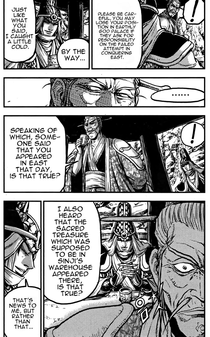Ruler of the Land chapter 359 page 4