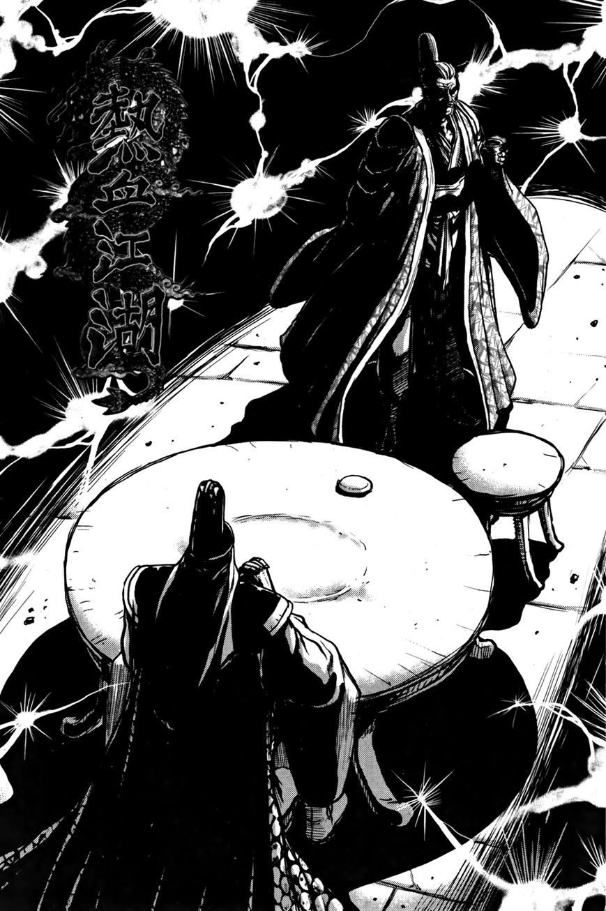 Ruler of the Land chapter 359 page 5