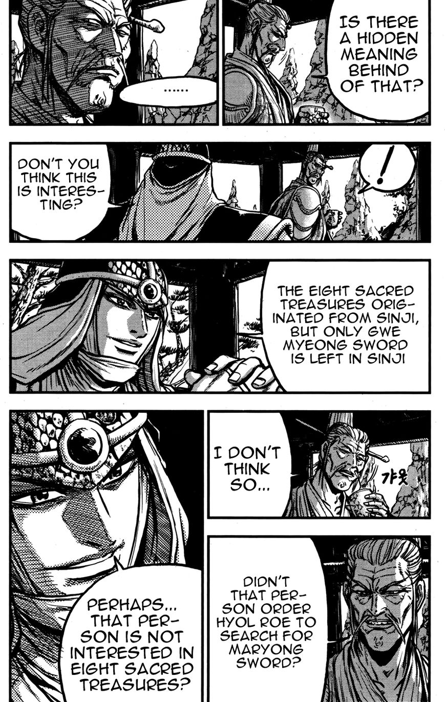 Ruler of the Land chapter 359 page 6