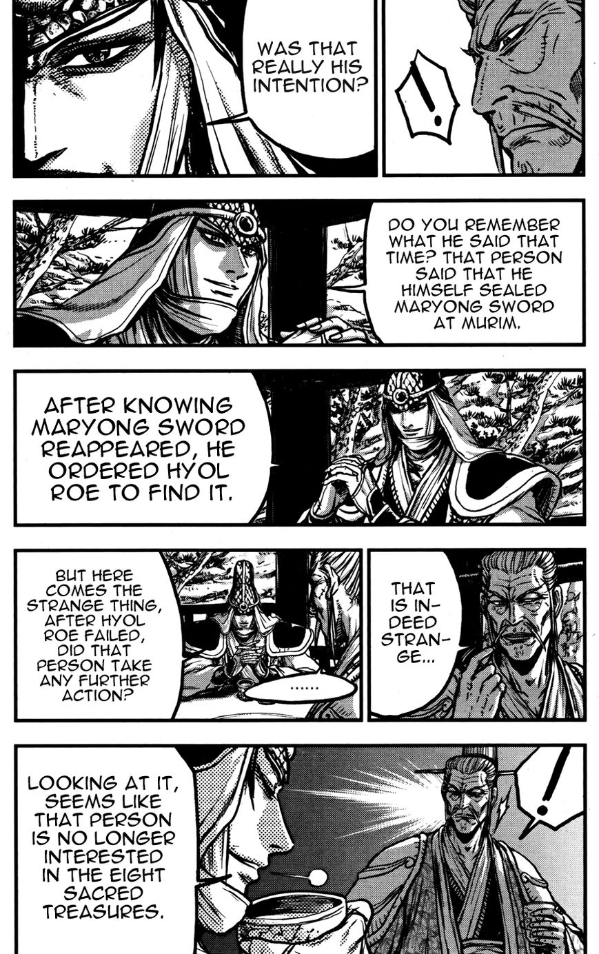 Ruler of the Land chapter 359 page 7