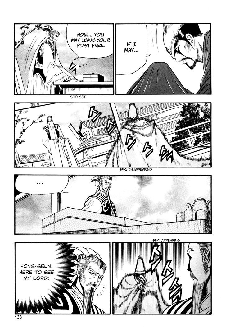 Ruler of the Land chapter 36 page 18