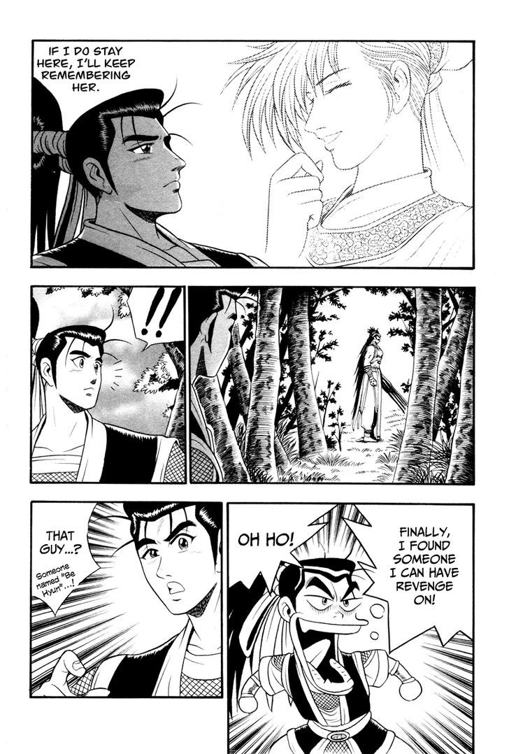 Ruler of the Land chapter 36 page 5