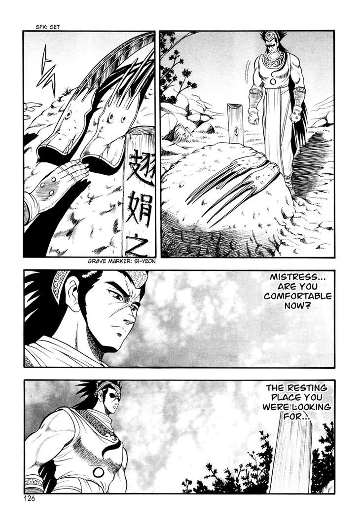 Ruler of the Land chapter 36 page 6