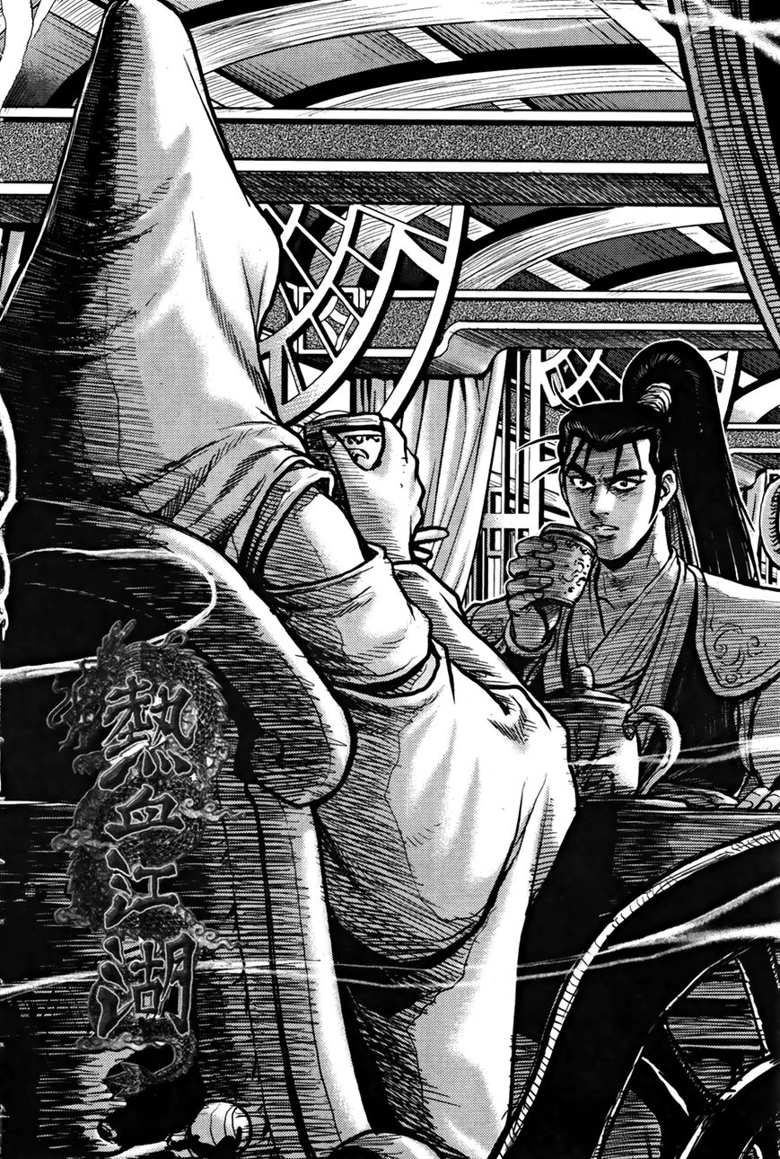 Ruler of the Land chapter 360 page 1