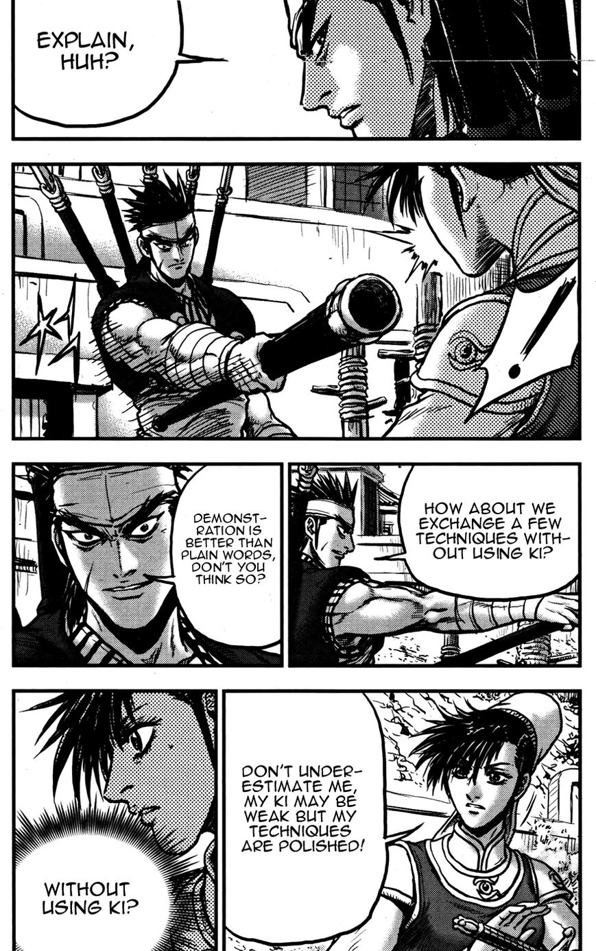 Ruler of the Land chapter 360 page 15