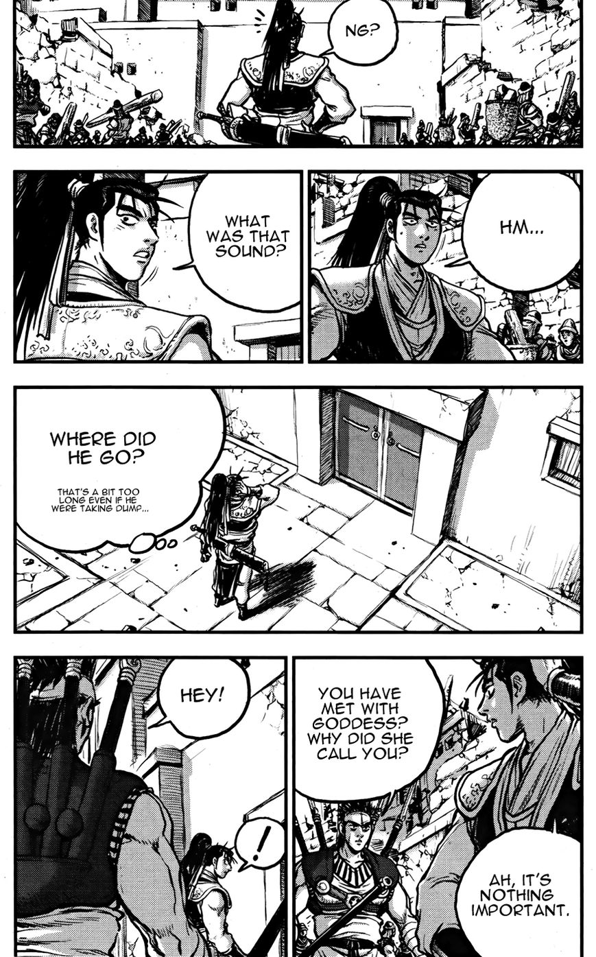 Ruler of the Land chapter 360 page 17