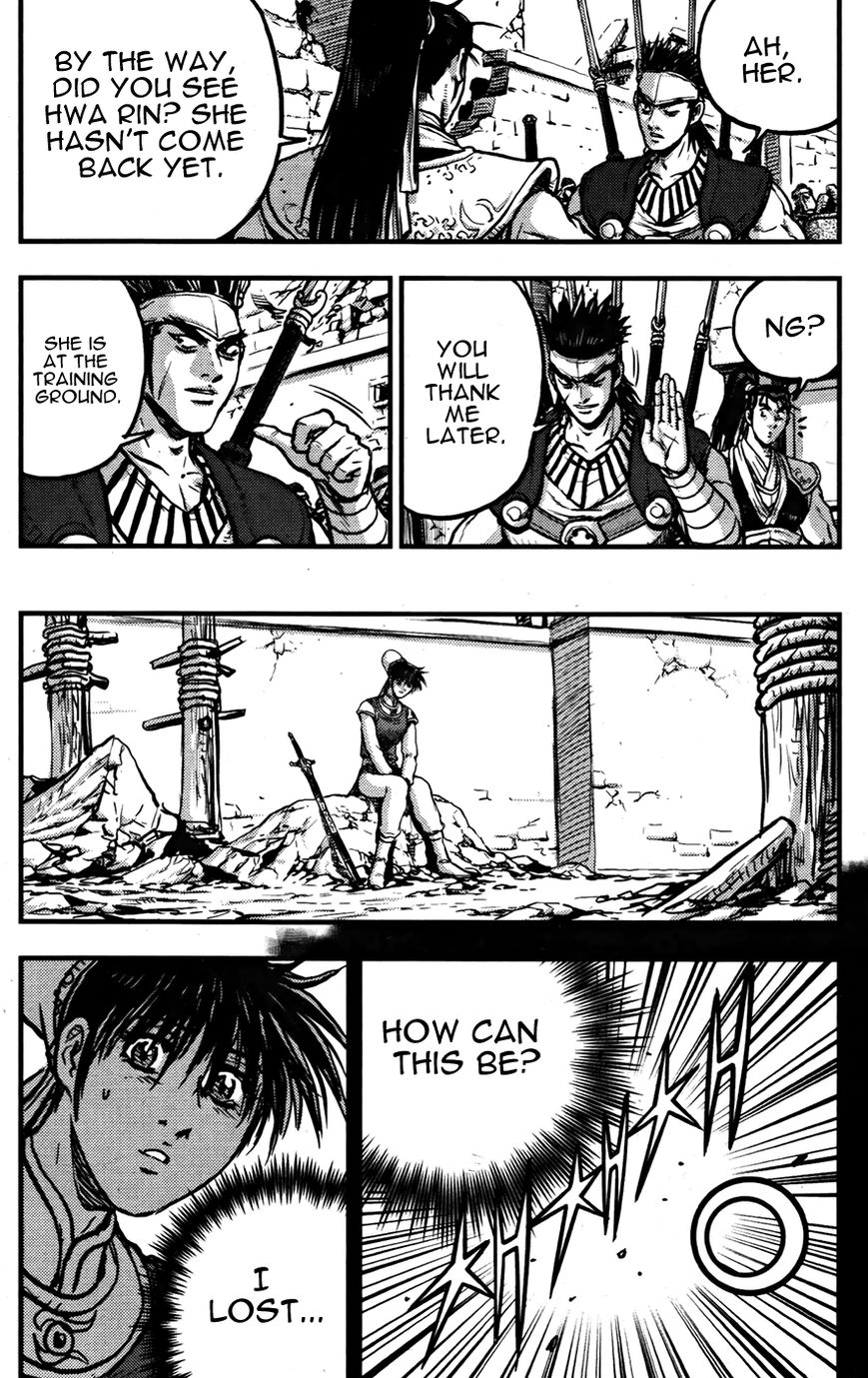 Ruler of the Land chapter 360 page 18