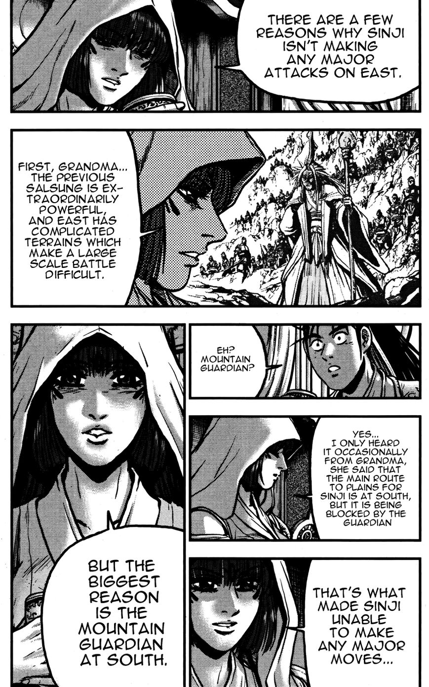 Ruler of the Land chapter 360 page 2