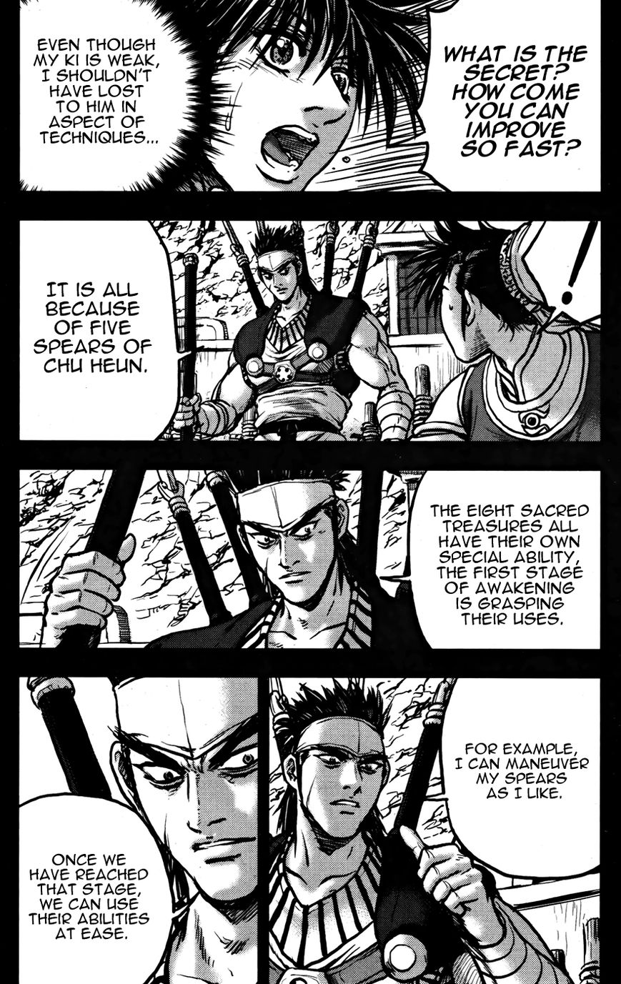 Ruler of the Land chapter 360 page 22