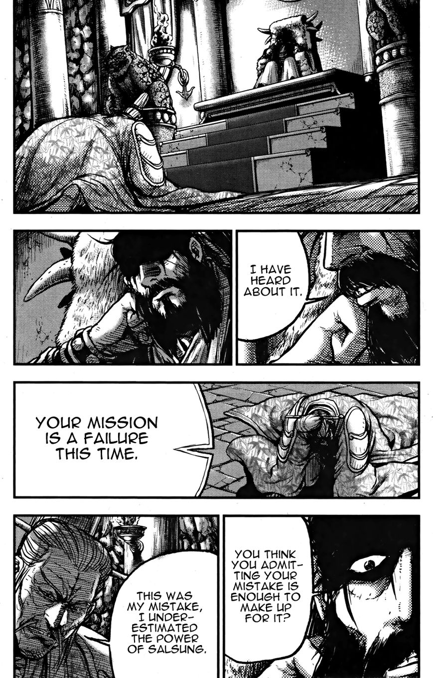 Ruler of the Land chapter 360 page 4