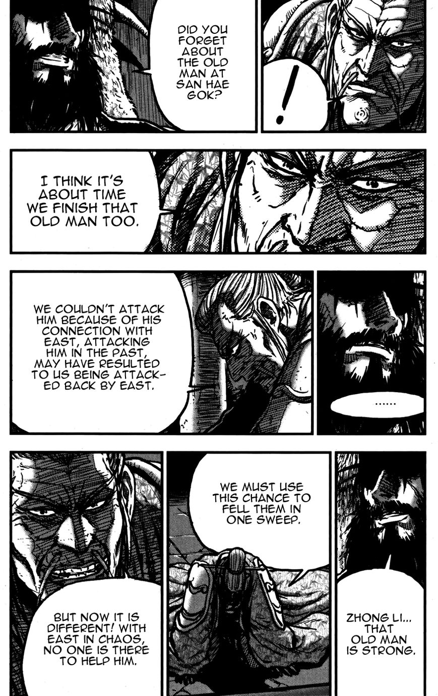 Ruler of the Land chapter 360 page 6