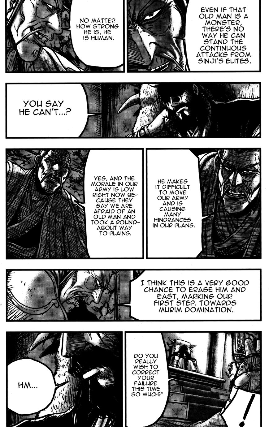 Ruler of the Land chapter 360 page 7