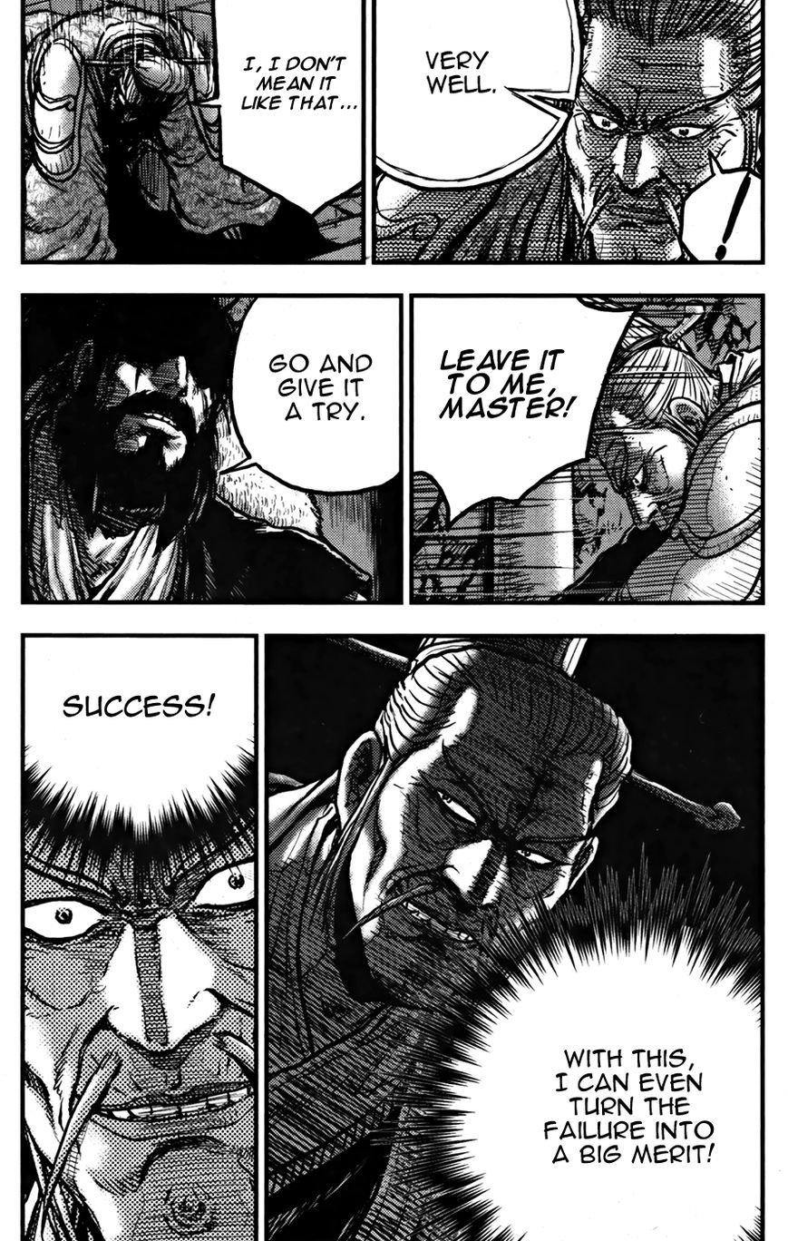 Ruler of the Land chapter 360 page 8