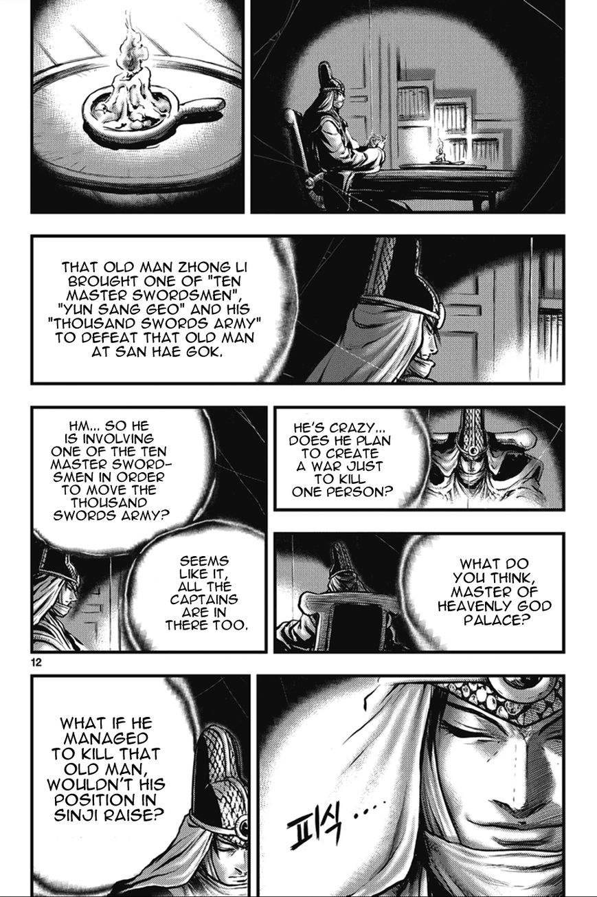 Ruler of the Land chapter 361 page 12