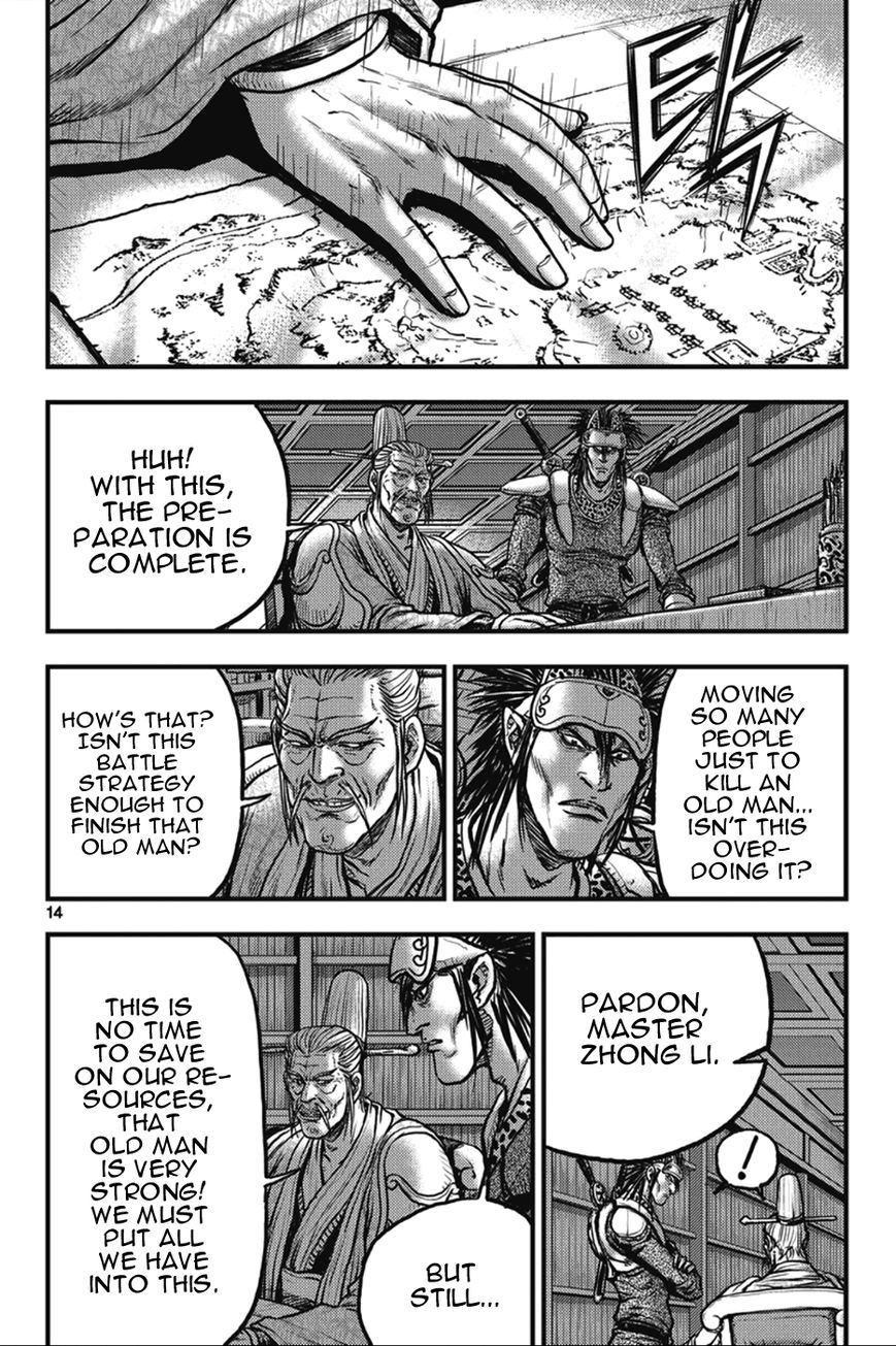Ruler of the Land chapter 361 page 14
