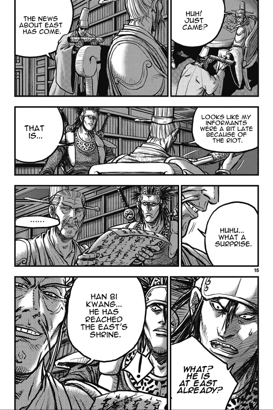 Ruler of the Land chapter 361 page 15