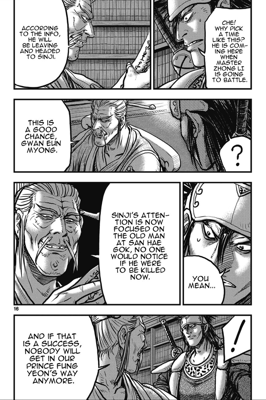 Ruler of the Land chapter 361 page 16