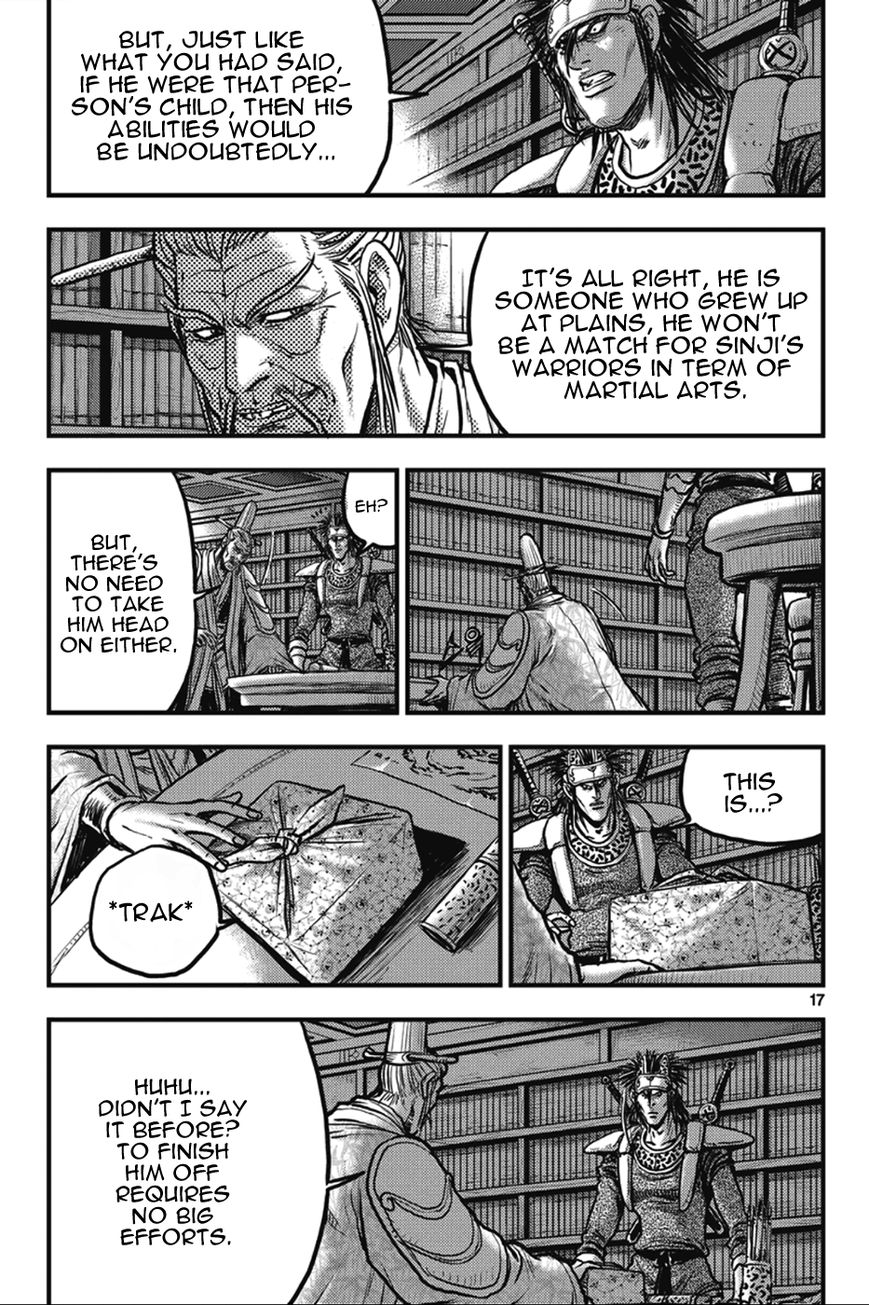 Ruler of the Land chapter 361 page 17