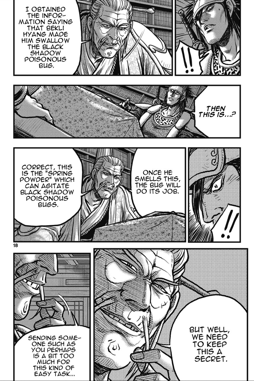 Ruler of the Land chapter 361 page 18