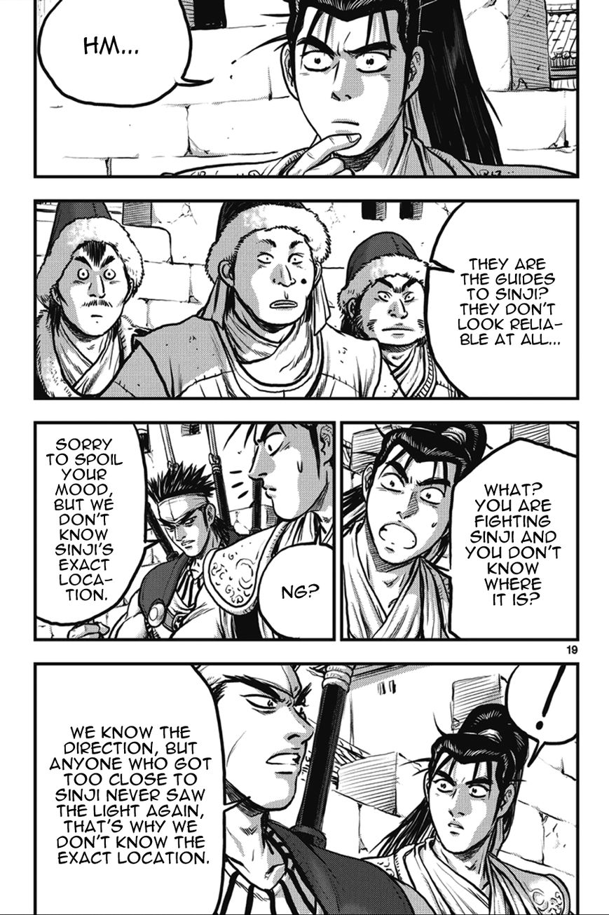 Ruler of the Land chapter 361 page 19