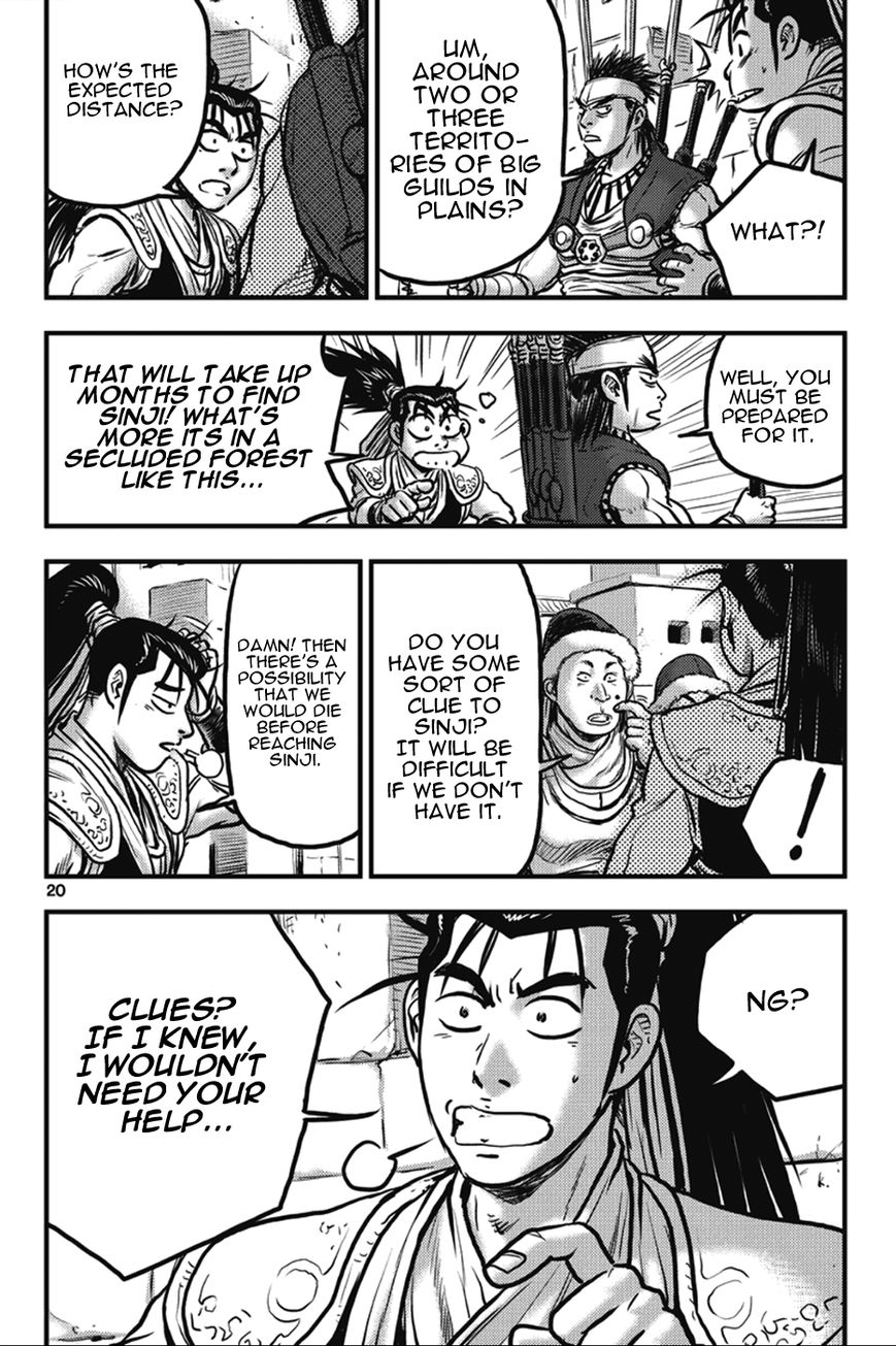 Ruler of the Land chapter 361 page 20