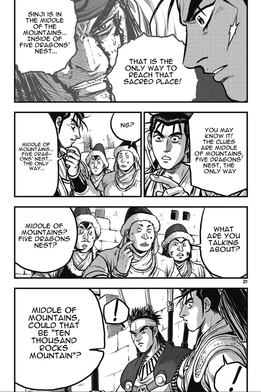 Ruler of the Land chapter 361 page 21