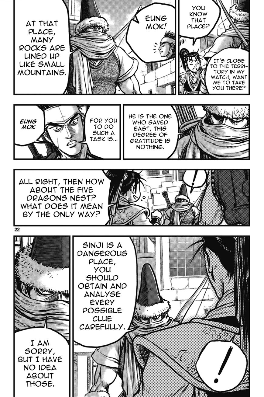 Ruler of the Land chapter 361 page 22