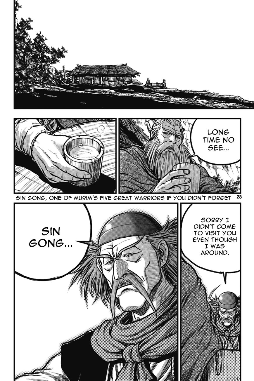 Ruler of the Land chapter 361 page 23