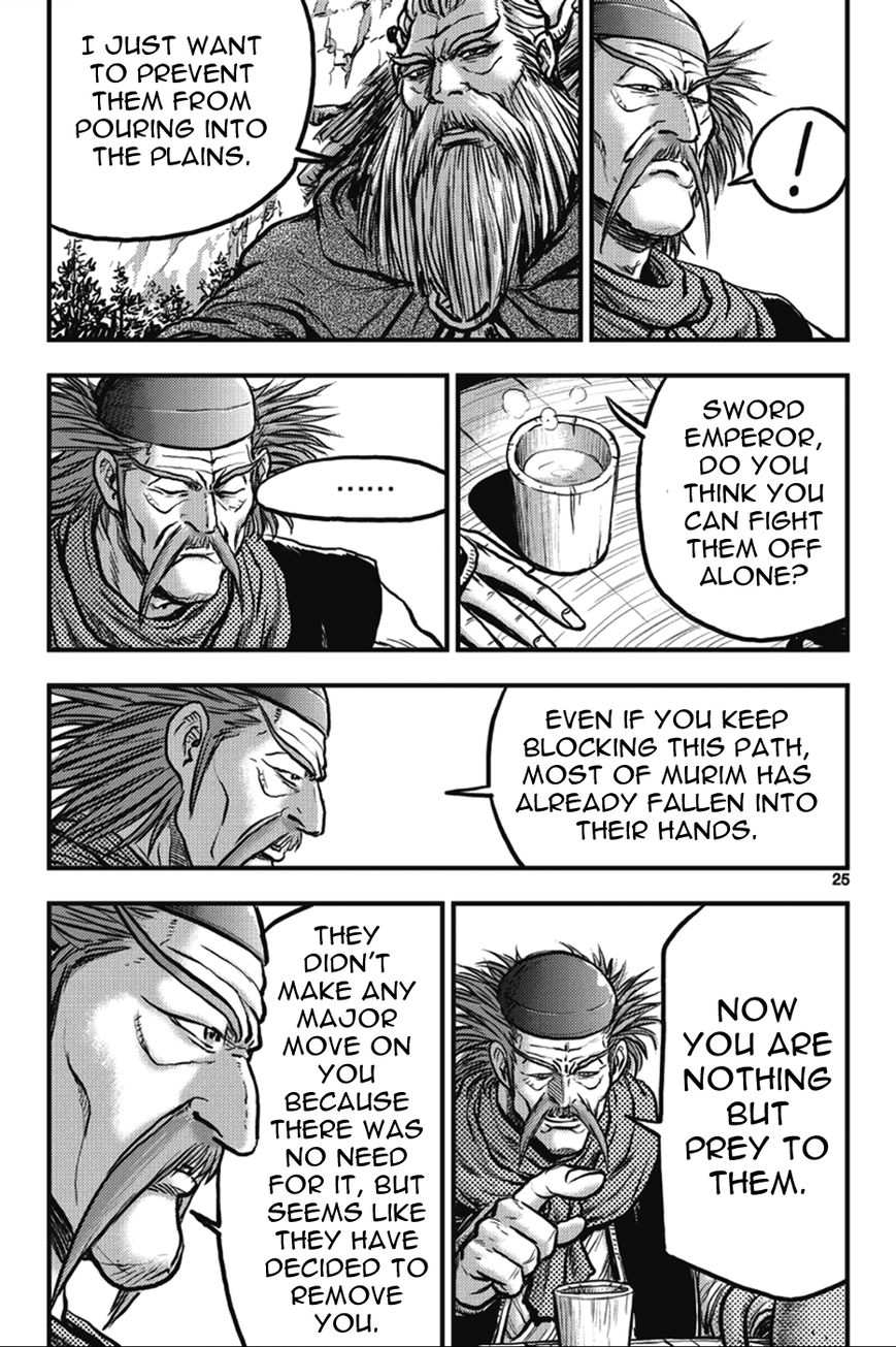 Ruler of the Land chapter 361 page 25