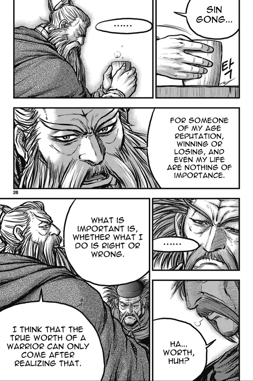 Ruler of the Land chapter 361 page 26