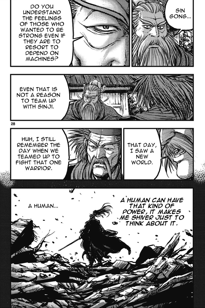 Ruler of the Land chapter 361 page 28