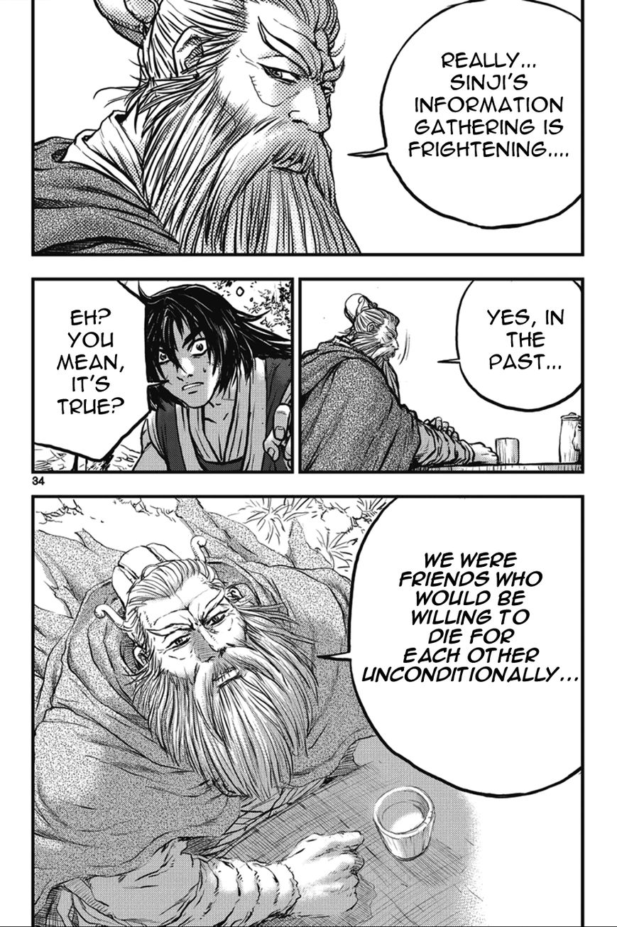 Ruler of the Land chapter 361 page 34