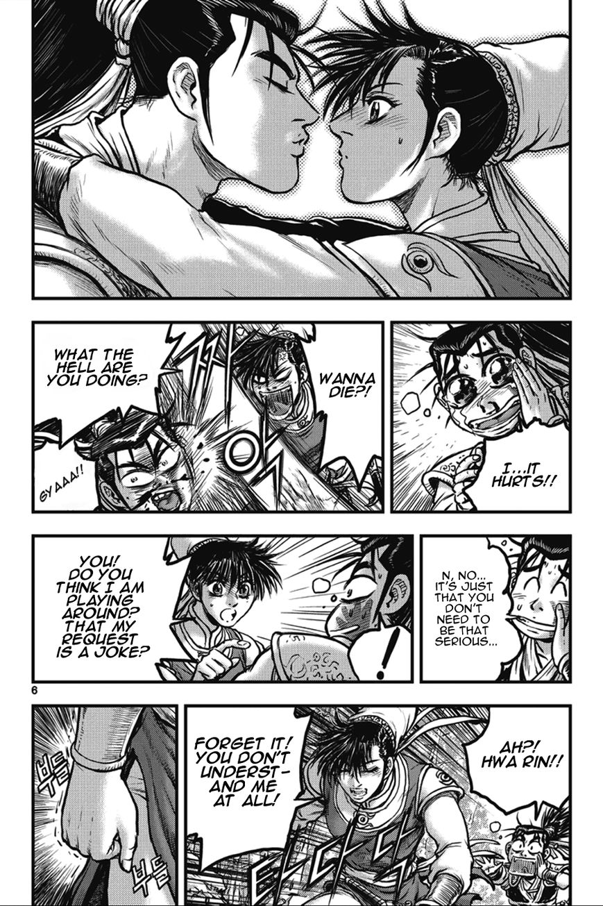 Ruler of the Land chapter 361 page 6