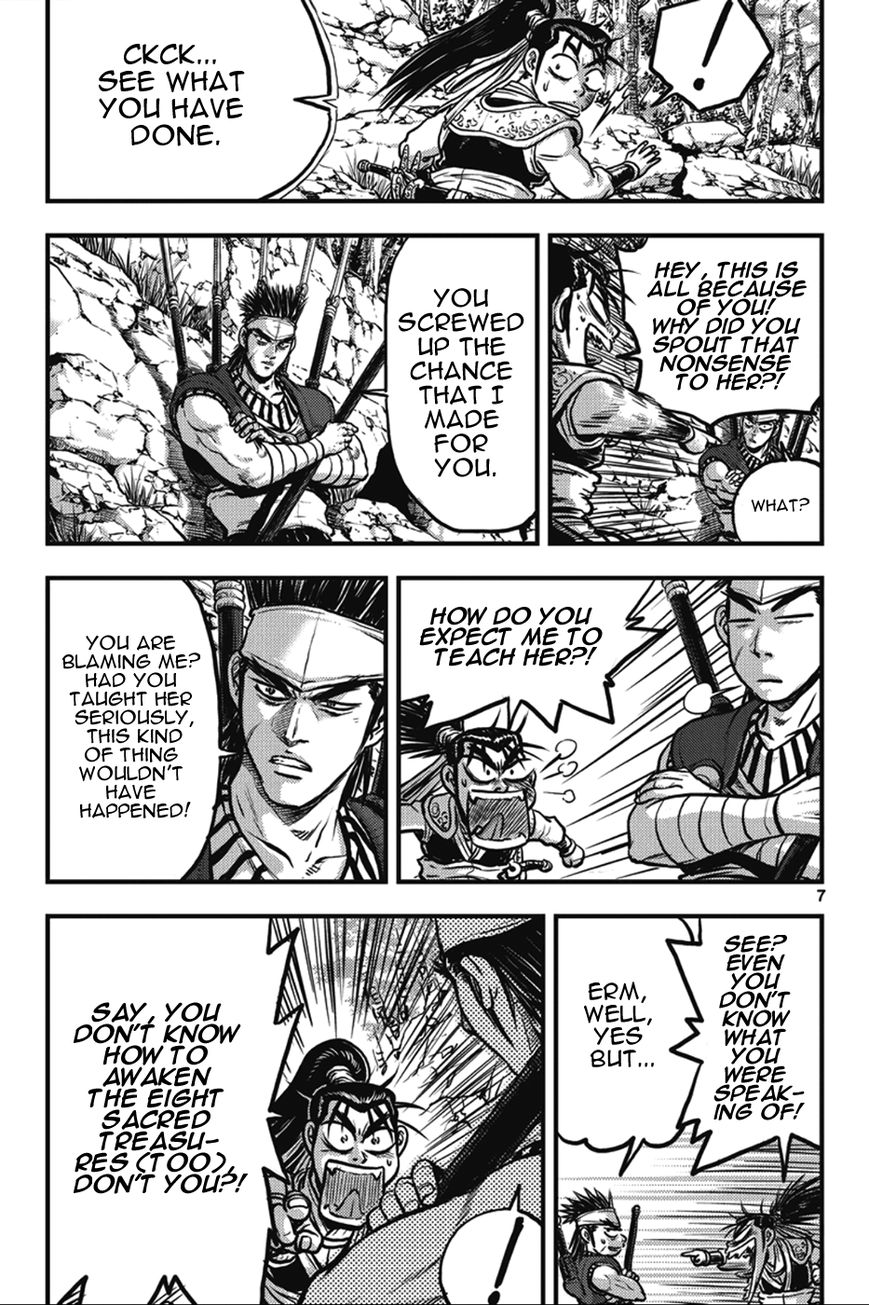 Ruler of the Land chapter 361 page 7