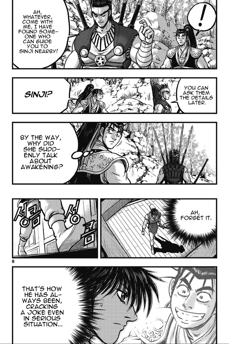 Ruler of the Land chapter 361 page 8