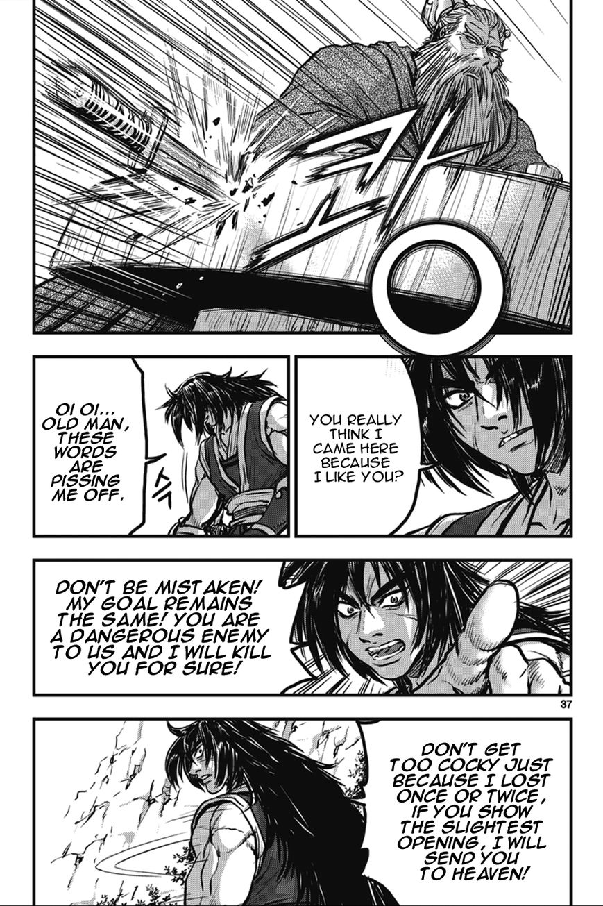 Ruler of the Land chapter 362 page 3