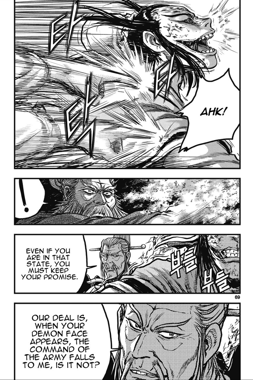 Ruler of the Land chapter 362 page 32