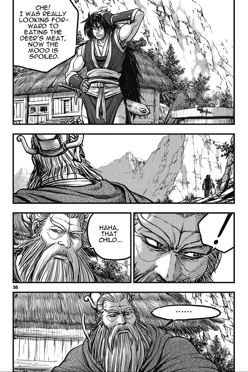Ruler of the Land chapter 362 page 4