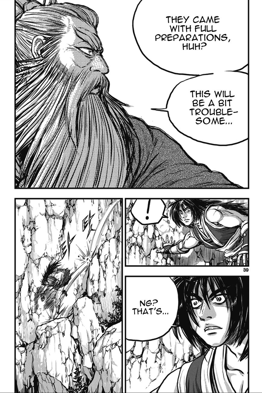 Ruler of the Land chapter 362 page 5