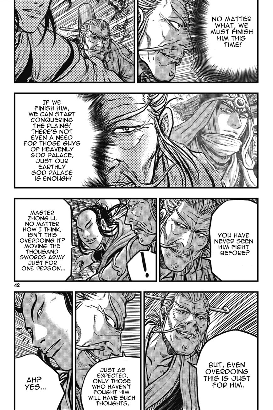 Ruler of the Land chapter 362 page 7