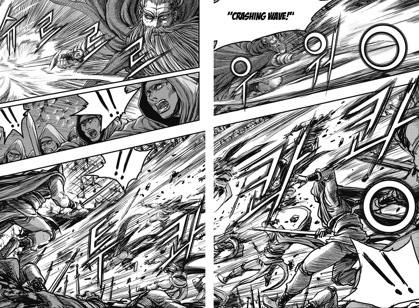 Ruler of the Land chapter 363 page 12