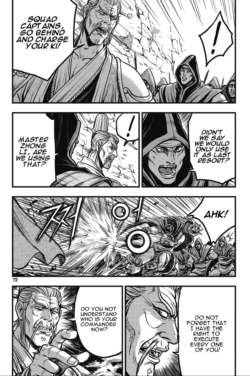 Ruler of the Land chapter 363 page 2