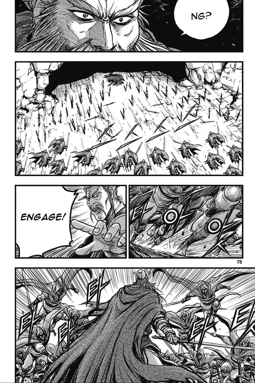 Ruler of the Land chapter 363 page 3